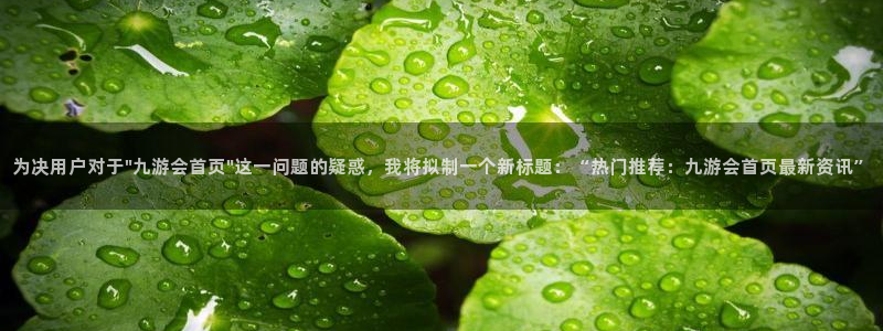 壹号大舞台娱乐app下载安装：为决用户对于\